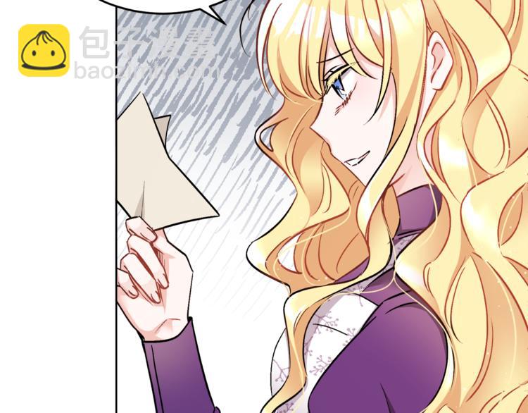 人間清醒小姐妹 - 第15話 行爲反常(1/3) - 5