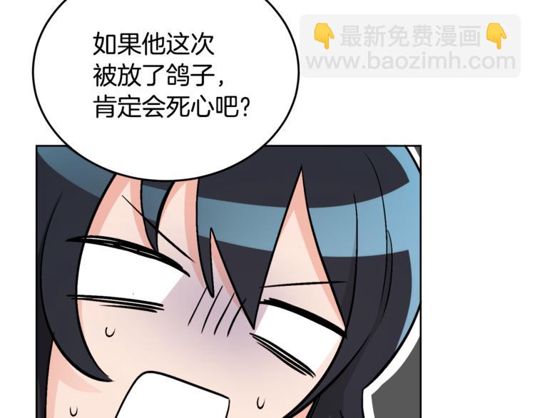 人間清醒小姐妹 - 第15話 行爲反常(1/3) - 7