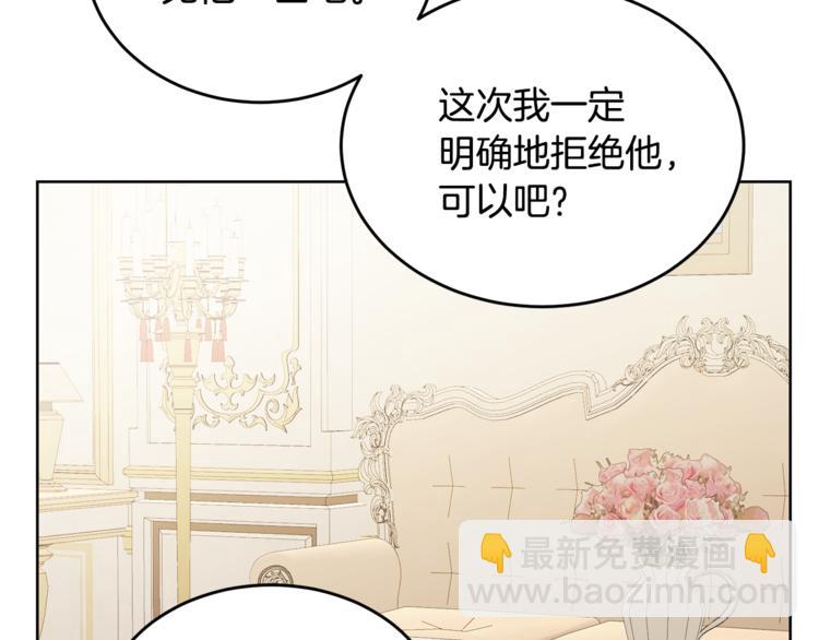 人間清醒小姐妹 - 第15話 行爲反常(1/3) - 8