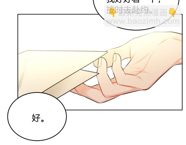 人間清醒小姐妹 - 第15話 行爲反常(1/3) - 2