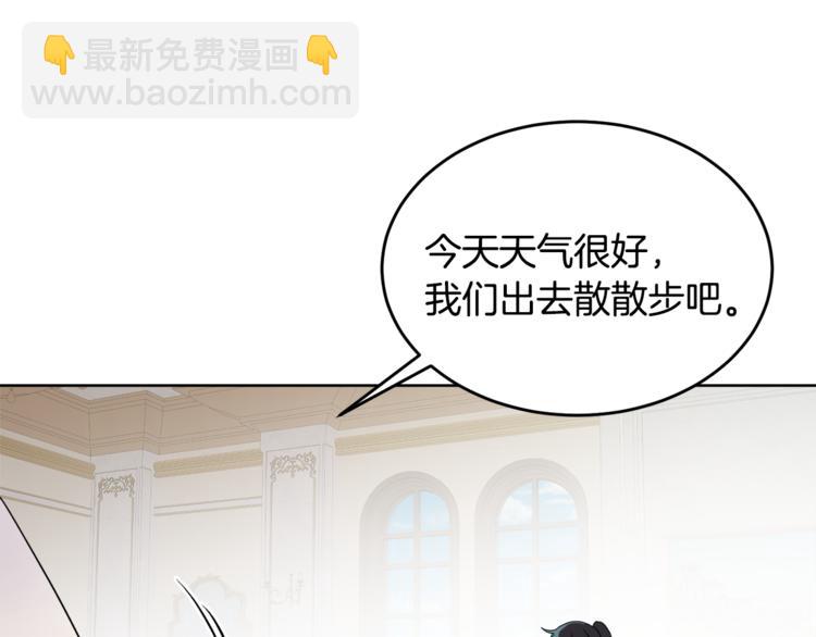 人間清醒小姐妹 - 第15話 行爲反常(1/3) - 3