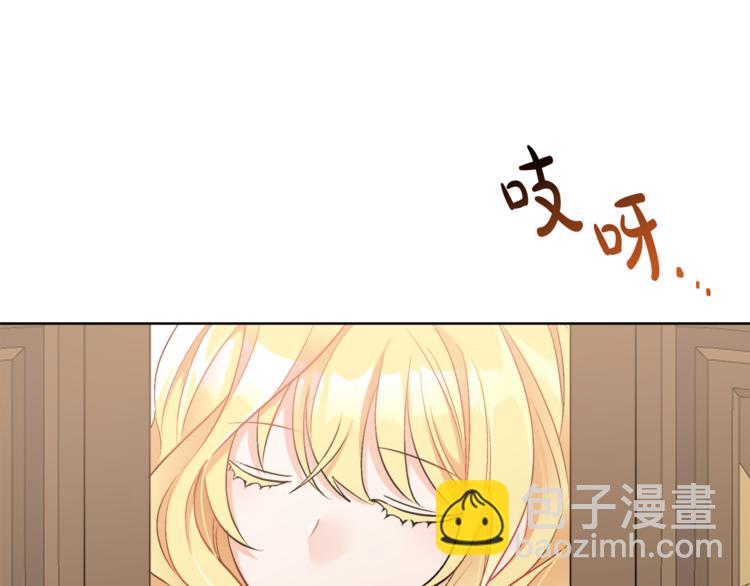 人間清醒小姐妹 - 第15話 行爲反常(1/3) - 5