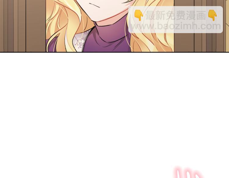 人間清醒小姐妹 - 第15話 行爲反常(1/3) - 6