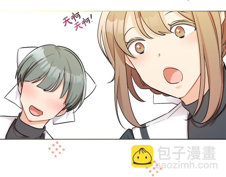 人間清醒小姐妹 - 第15話 行爲反常(2/3) - 8