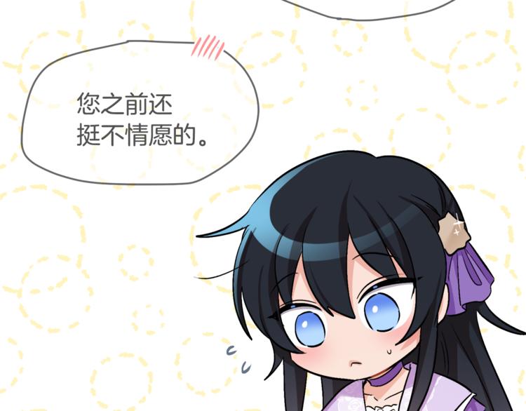 人間清醒小姐妹 - 第15話 行爲反常(2/3) - 5