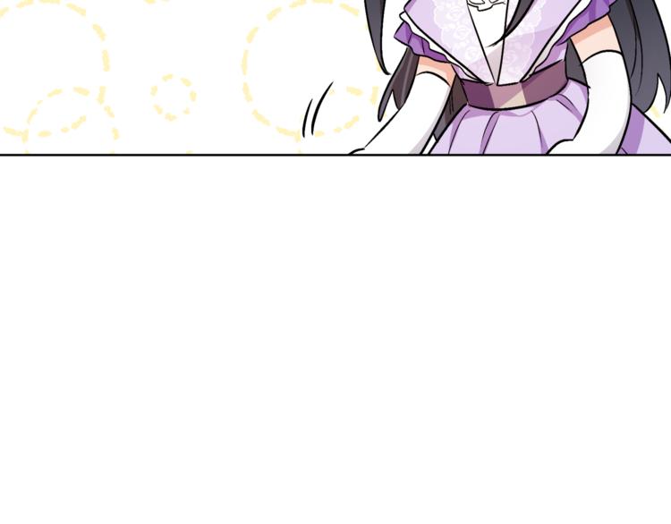 人間清醒小姐妹 - 第15話 行爲反常(2/3) - 6