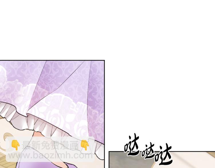 人間清醒小姐妹 - 第15話 行爲反常(2/3) - 7