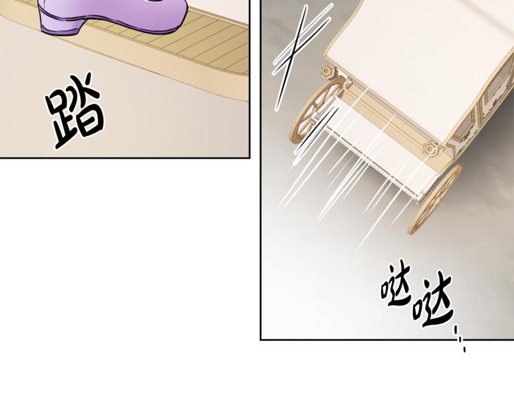 人間清醒小姐妹 - 第15話 行爲反常(2/3) - 8