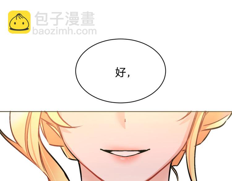 人間清醒小姐妹 - 第15話 行爲反常(2/3) - 2