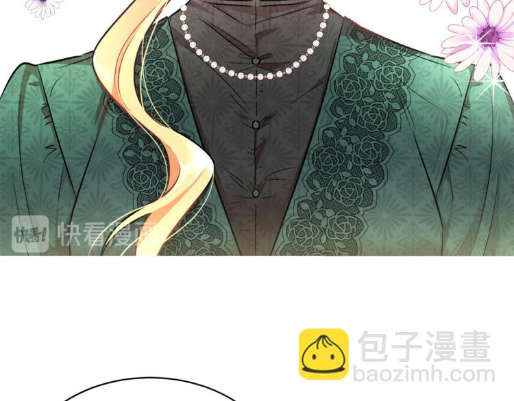 人間清醒小姐妹 - 第15話 行爲反常(2/3) - 5