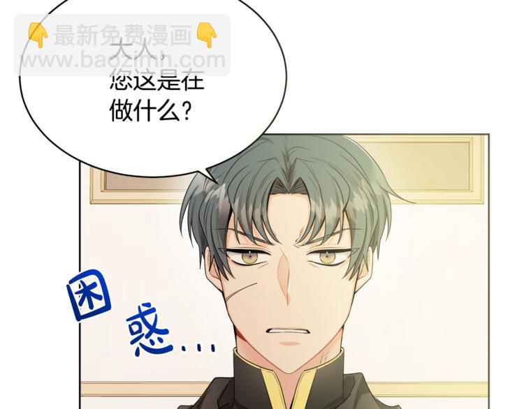 人間清醒小姐妹 - 第15話 行爲反常(2/3) - 6