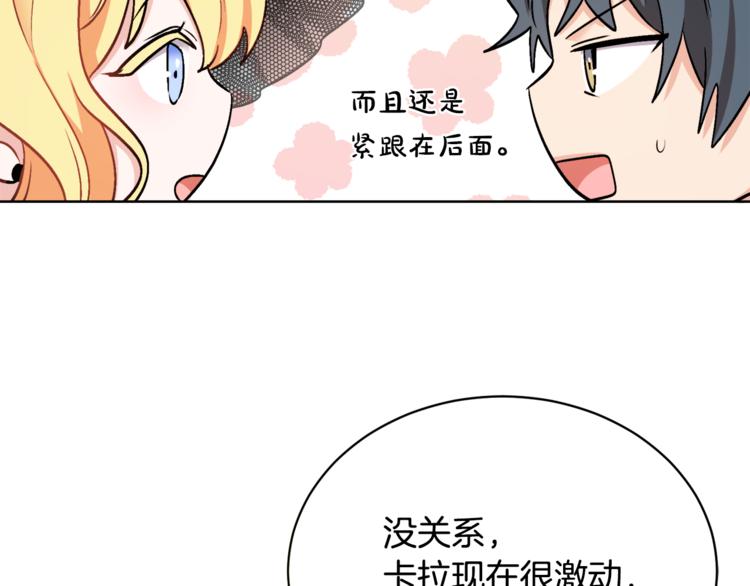 人間清醒小姐妹 - 第15話 行爲反常(2/3) - 1