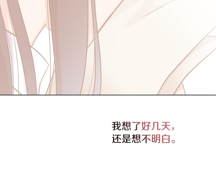 人間清醒小姐妹 - 第15話 行爲反常(2/3) - 6