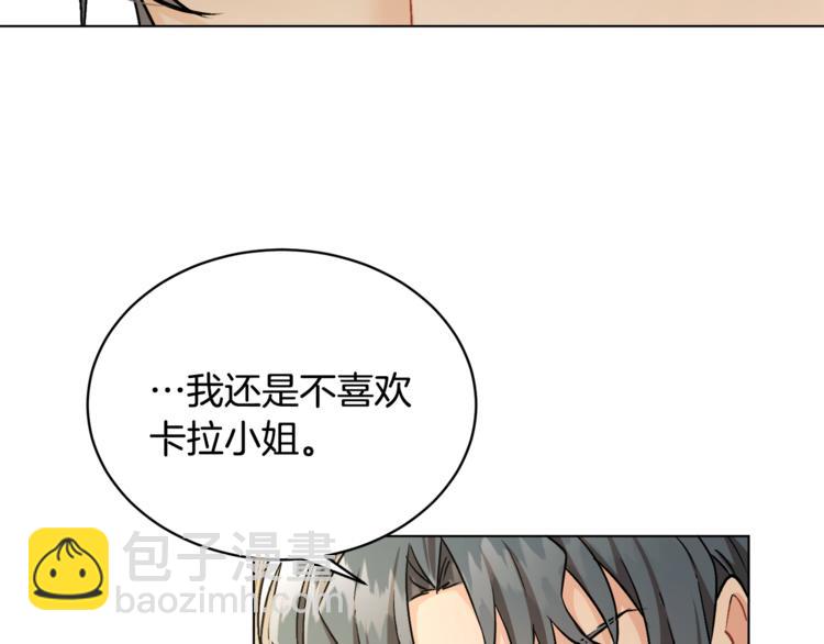 人間清醒小姐妹 - 第15話 行爲反常(2/3) - 2