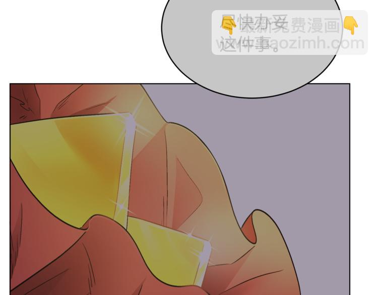 人間清醒小姐妹 - 第15話 行爲反常(2/3) - 1