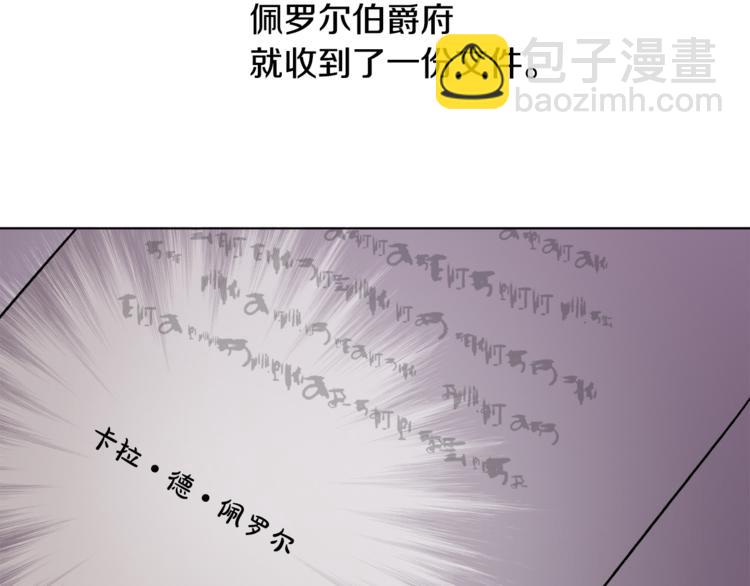 人間清醒小姐妹 - 第15話 行爲反常(2/3) - 3