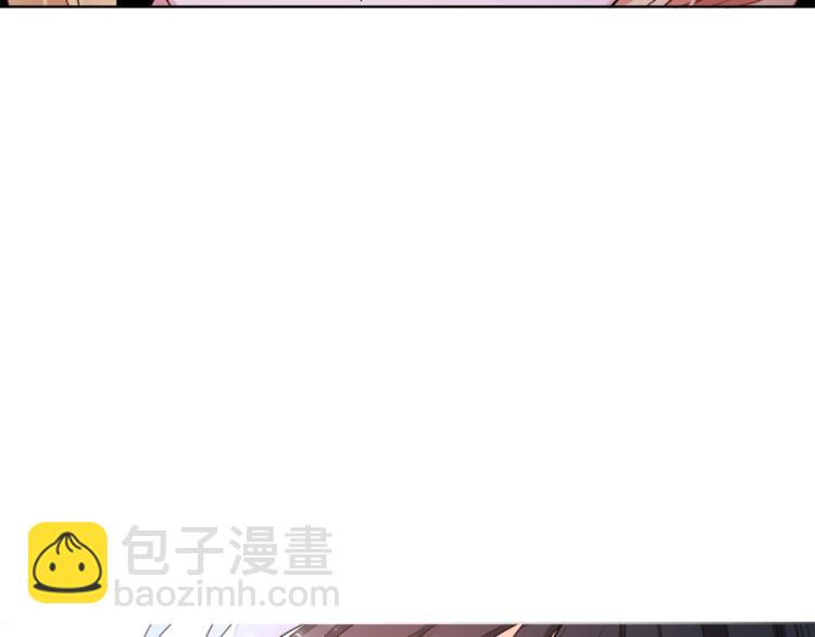 人間清醒小姐妹 - 第17話 懷孕了？！(1/4) - 3