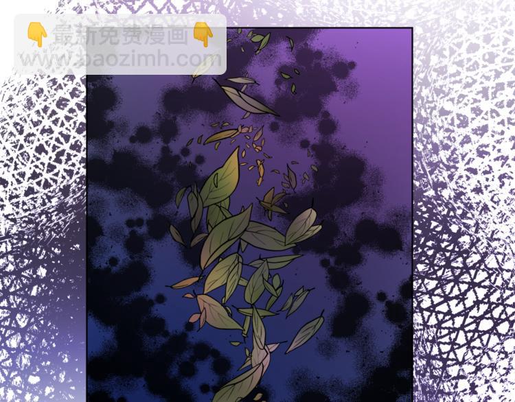 人間清醒小姐妹 - 第17話 懷孕了？！(3/4) - 6