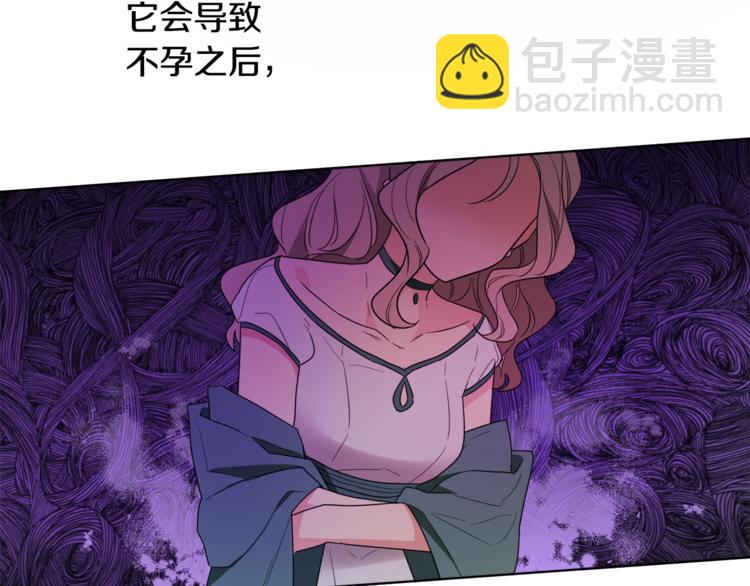 人間清醒小姐妹 - 第17話 懷孕了？！(3/4) - 8