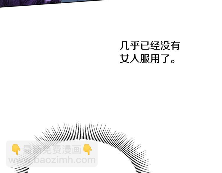 人間清醒小姐妹 - 第17話 懷孕了？！(3/4) - 1