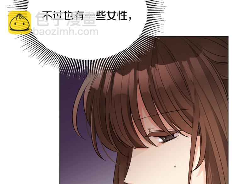 人間清醒小姐妹 - 第17話 懷孕了？！(3/4) - 2