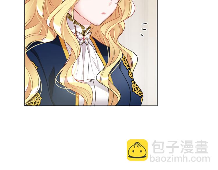 人間清醒小姐妹 - 第17話 懷孕了？！(3/4) - 3