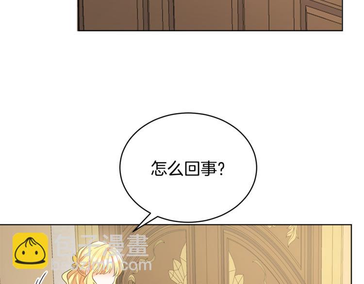 人間清醒小姐妹 - 第17話 懷孕了？！(3/4) - 5