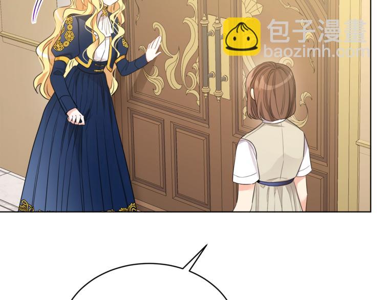 人間清醒小姐妹 - 第17話 懷孕了？！(3/4) - 6