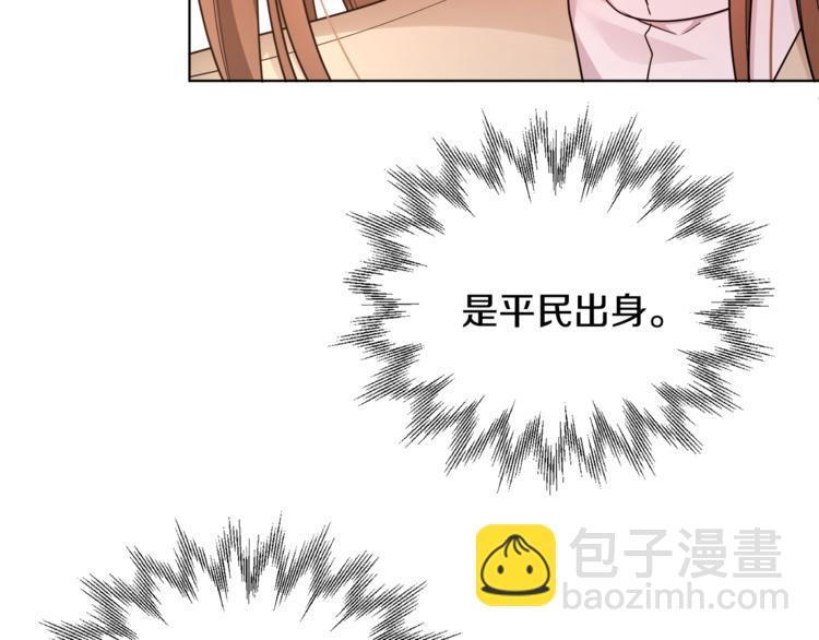 人間清醒小姐妹 - 第17話 懷孕了？！(3/4) - 1