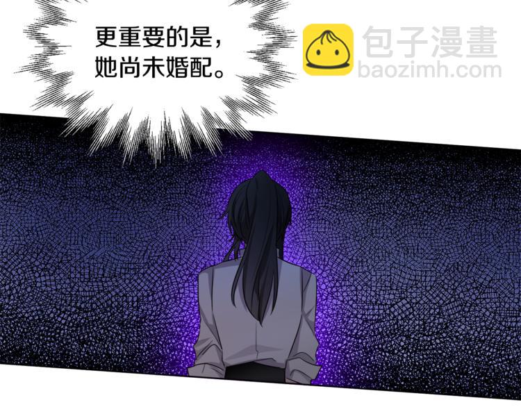 人間清醒小姐妹 - 第17話 懷孕了？！(3/4) - 2