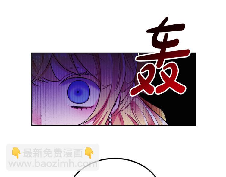 人間清醒小姐妹 - 第17話 懷孕了？！(3/4) - 6