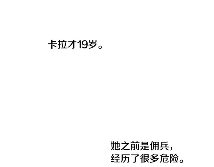 人間清醒小姐妹 - 第17話 懷孕了？！(3/4) - 3