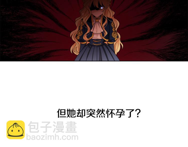 人間清醒小姐妹 - 第17話 懷孕了？！(3/4) - 5