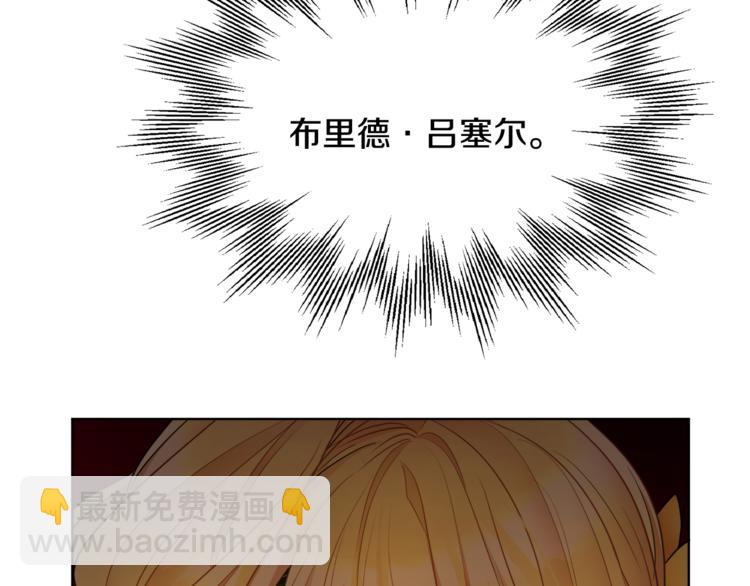 人間清醒小姐妹 - 第17話 懷孕了？！(3/4) - 1