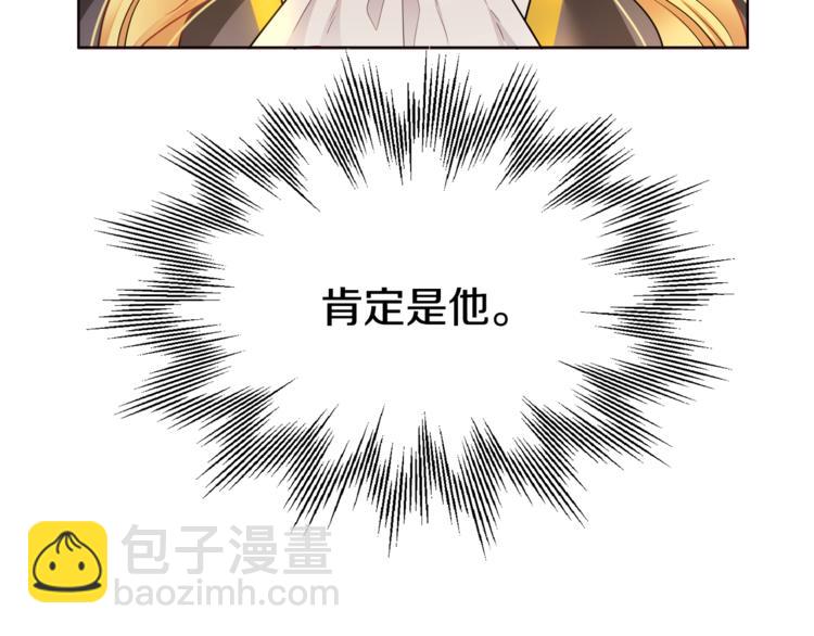 人間清醒小姐妹 - 第17話 懷孕了？！(3/4) - 3