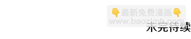 人間清醒小姐妹 - 第17話 懷孕了？！(3/4) - 4