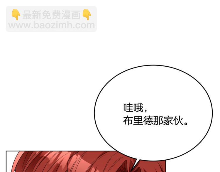 人間清醒小姐妹 - 第17話 懷孕了？！(1/4) - 7