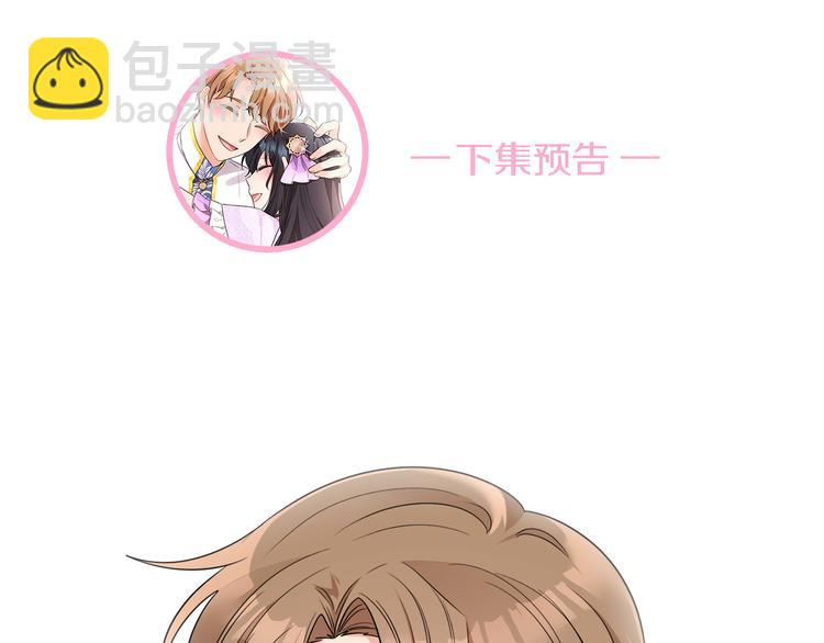 人間清醒小姐妹 - 第17話 懷孕了？！(3/4) - 6