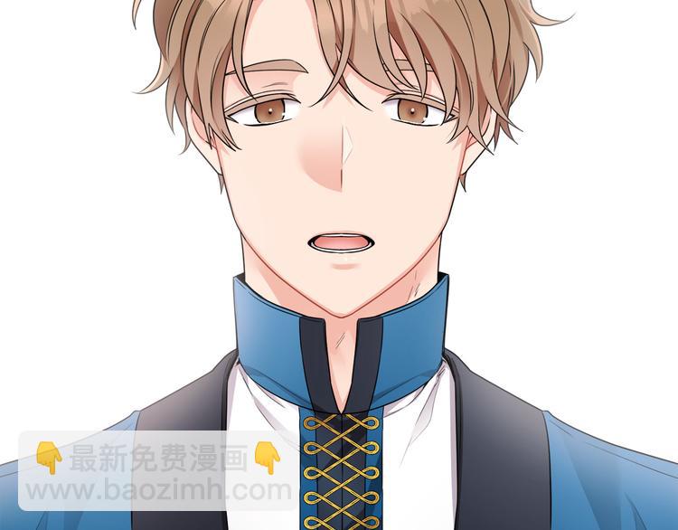 人間清醒小姐妹 - 第17話 懷孕了？！(4/4) - 1