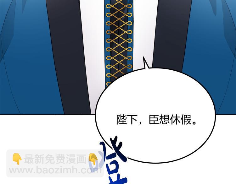 人間清醒小姐妹 - 第17話 懷孕了？！(4/4) - 2