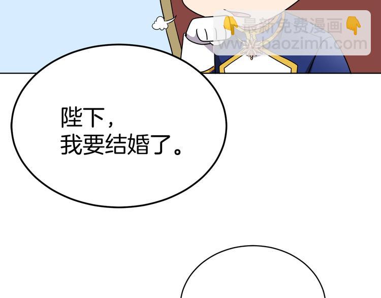 人間清醒小姐妹 - 第17話 懷孕了？！(4/4) - 2