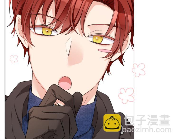 人間清醒小姐妹 - 第17話 懷孕了？！(1/4) - 8