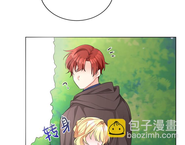 人間清醒小姐妹 - 第17話 懷孕了？！(1/4) - 2