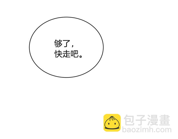 人間清醒小姐妹 - 第17話 懷孕了？！(1/4) - 4