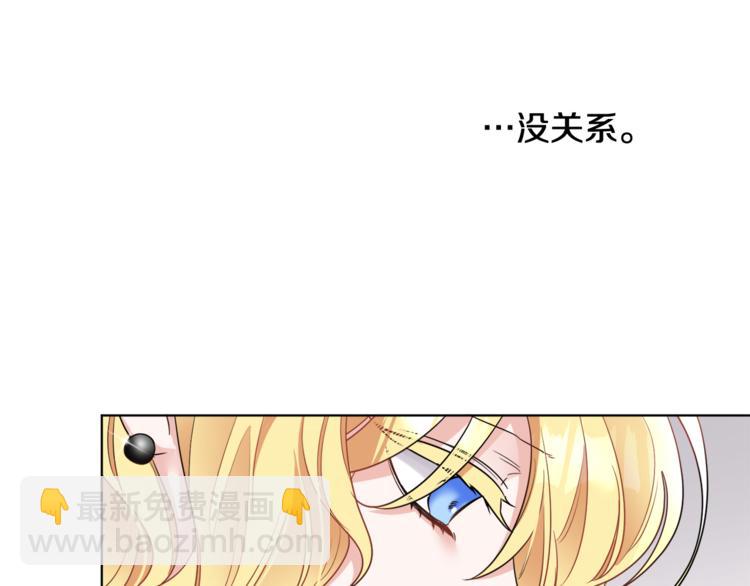 人間清醒小姐妹 - 第17話 懷孕了？！(1/4) - 5