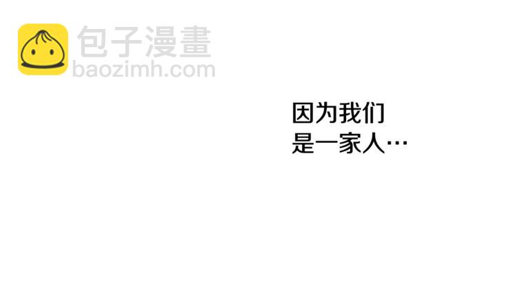 人間清醒小姐妹 - 第17話 懷孕了？！(1/4) - 7