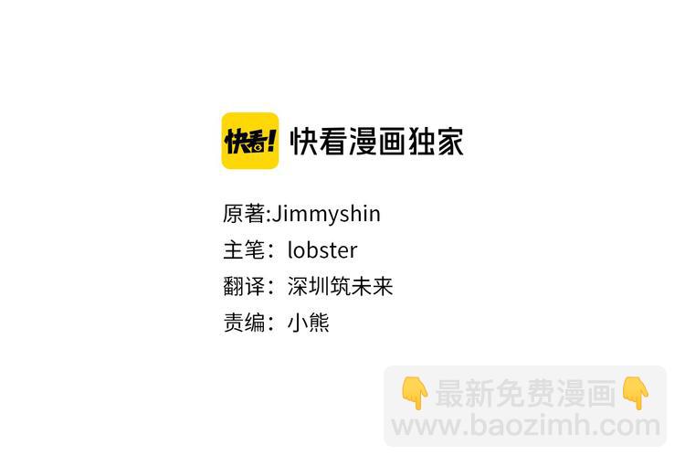 人間清醒小姐妹 - 第17話 懷孕了？！(1/4) - 1