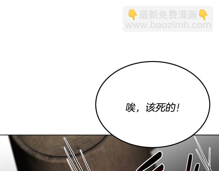 人間清醒小姐妹 - 第17話 懷孕了？！(1/4) - 2