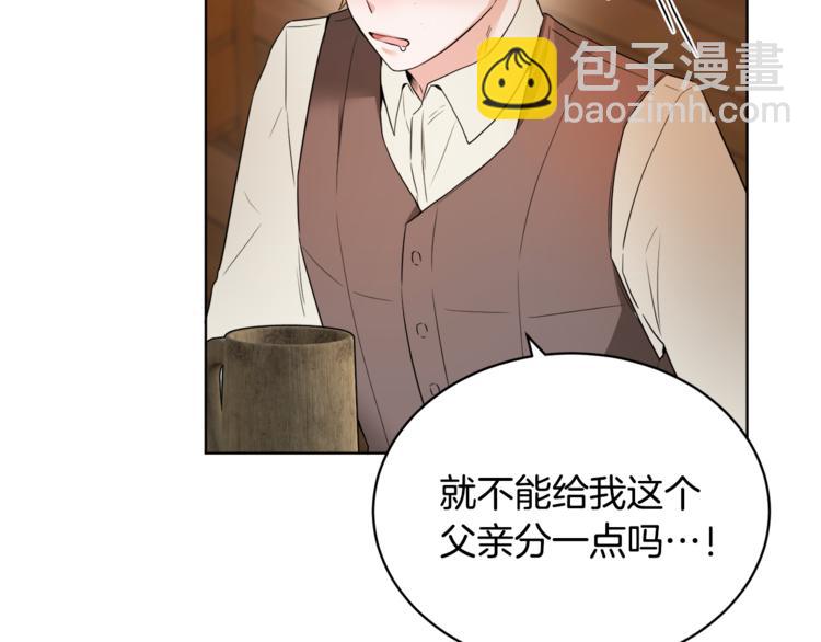 人間清醒小姐妹 - 第17話 懷孕了？！(1/4) - 5