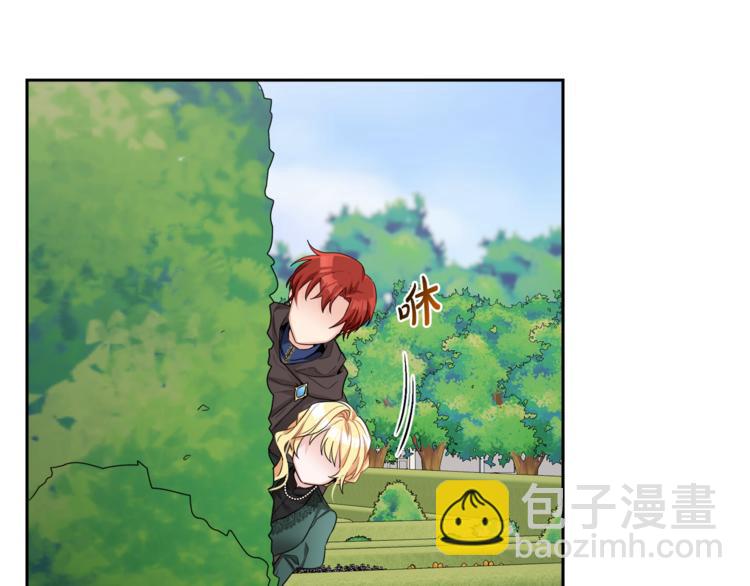 人間清醒小姐妹 - 第17話 懷孕了？！(1/4) - 3